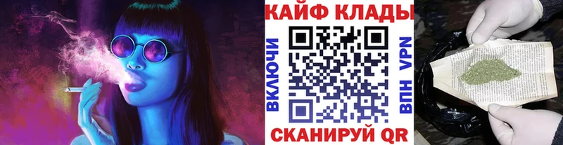 Купить закладку Полярные Зори blacksprut вход  СК  Кодеин  ГАШИШ  МАРИХУАНА 