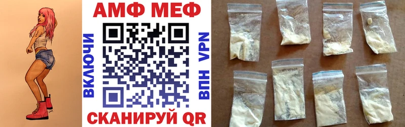 АМФ Premium Полярные Зори