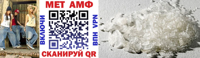 АМФ 97% Полярные Зори
