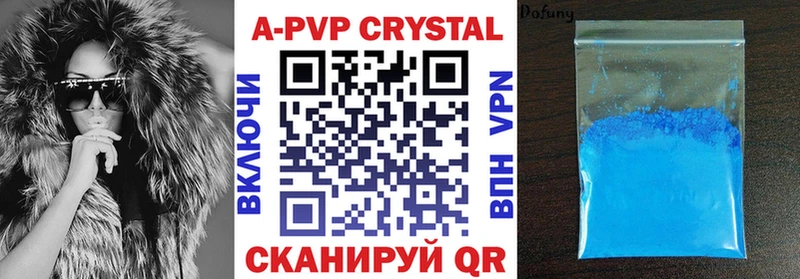 Alfa_PVP крисы CK  что такое наркотик  darknet наркотические препараты  Полярные Зори 