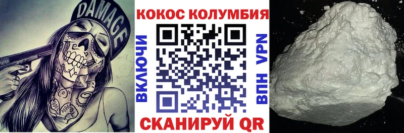 КОКАИН 98% Полярные Зори
