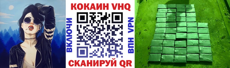 Cocaine FishScale  Полярные Зори 