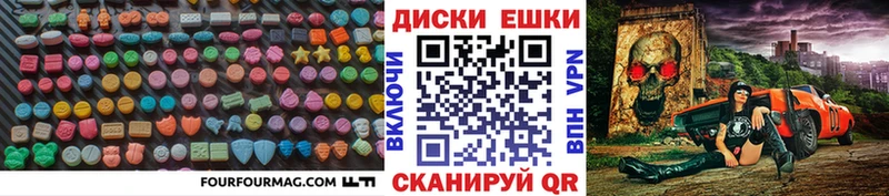ОМГ ОМГ   Полярные Зори  Экстази 250 мг 