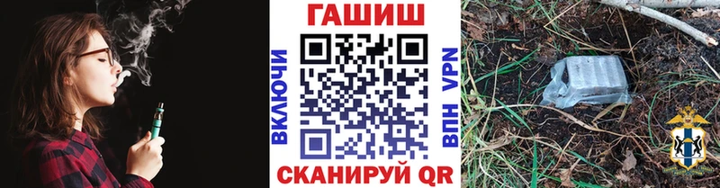 Гашиш Cannabis  Полярные Зори 