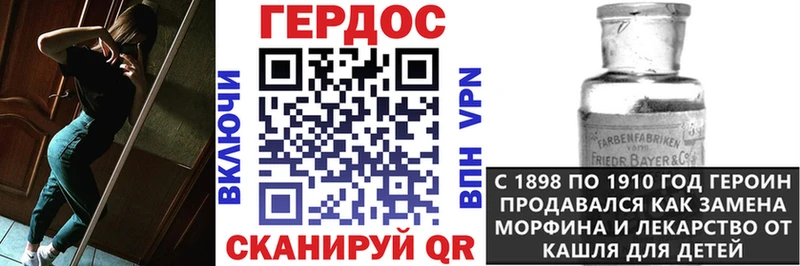 купить наркотик  Полярные Зори  ГЕРОИН герыч 