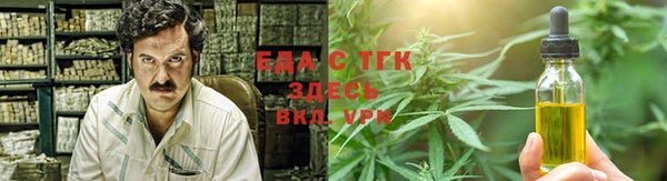 мет Аркадак