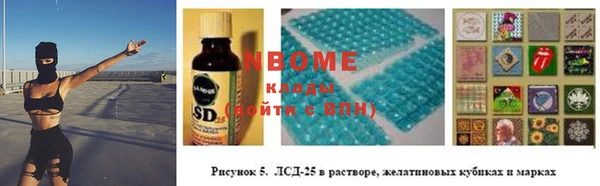гашиш Армянск