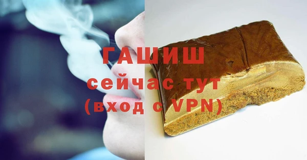 гашиш Армянск