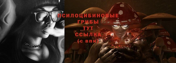 гашиш Армянск
