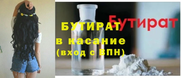 мет Аркадак