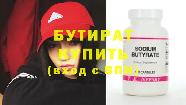 мет Аркадак