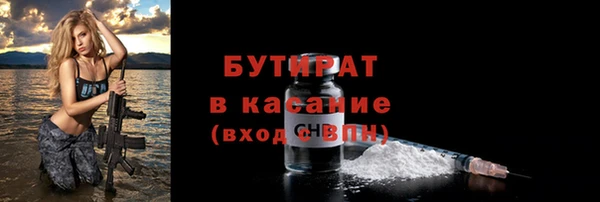 эйфоретик Алексеевка