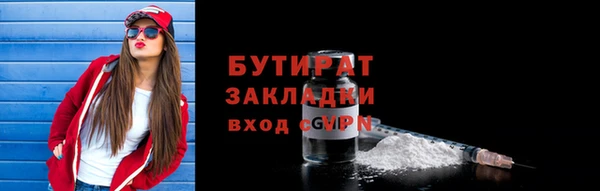 прущие крисы Арсеньев