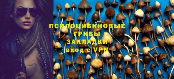 гашиш Армянск