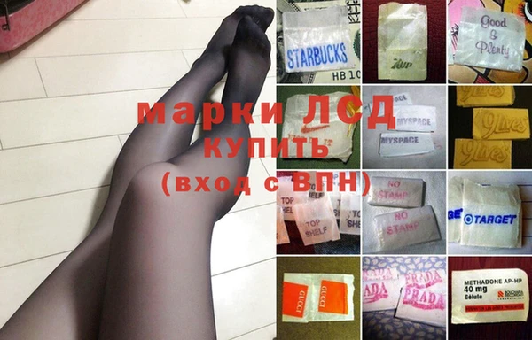 гашиш Армянск