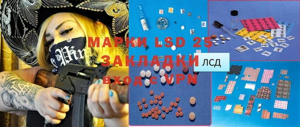 гашиш Армянск