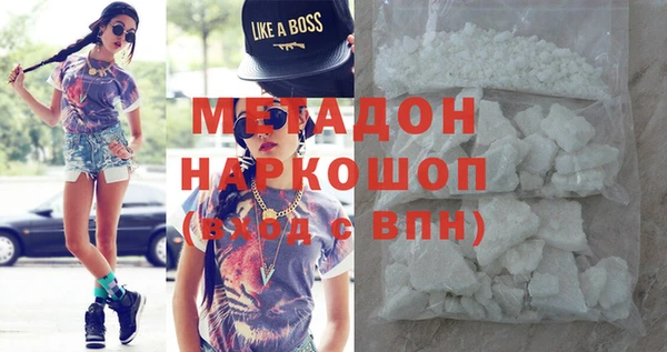 мет Аркадак