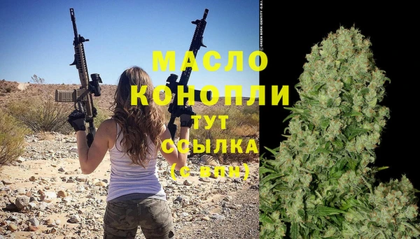 мет Аркадак