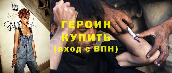гашиш Армянск