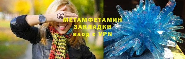 мет Аркадак
