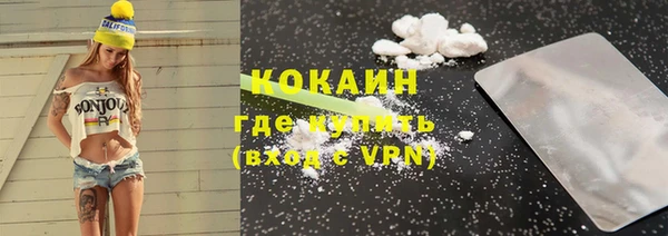 гашиш Армянск
