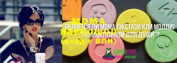 гашиш Армянск