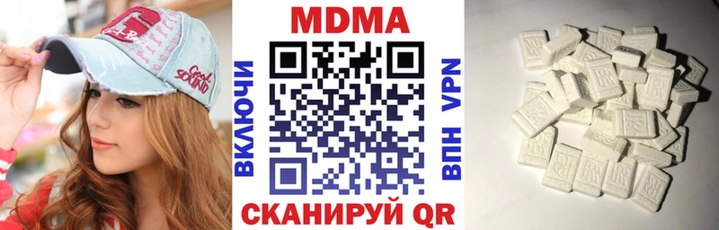 МДМА молли  Полярные Зори 