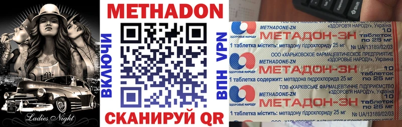 shop как зайти  Полярные Зори  МЕТАДОН белоснежный 